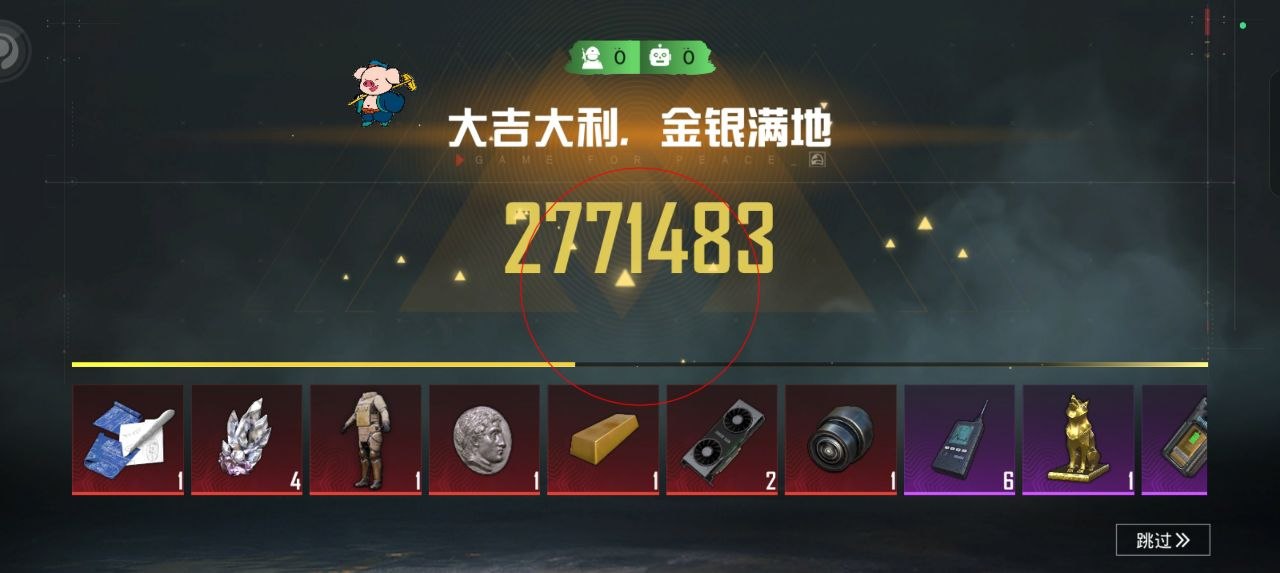 和平精英辅助工具的功能与优势的配图，内容相关：辅助工具一直存在争议，有人认为它破坏公平性，而另一部分玩家觉得“单机模式”或娱乐局使用无伤大雅。实际...